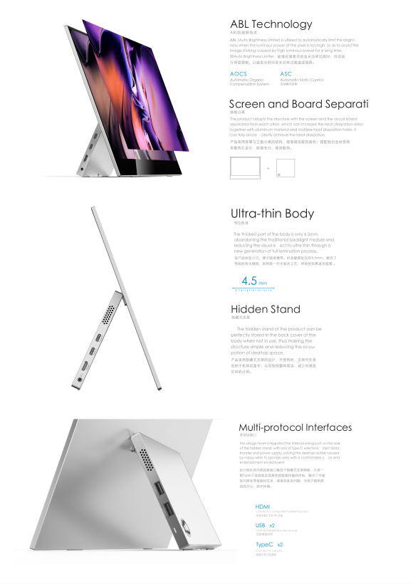 4K OLED15.6英寸便携显示器