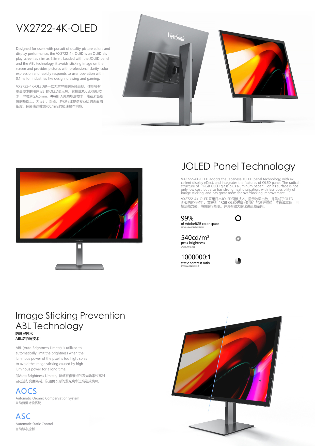 27-OLED 4K 顯示器