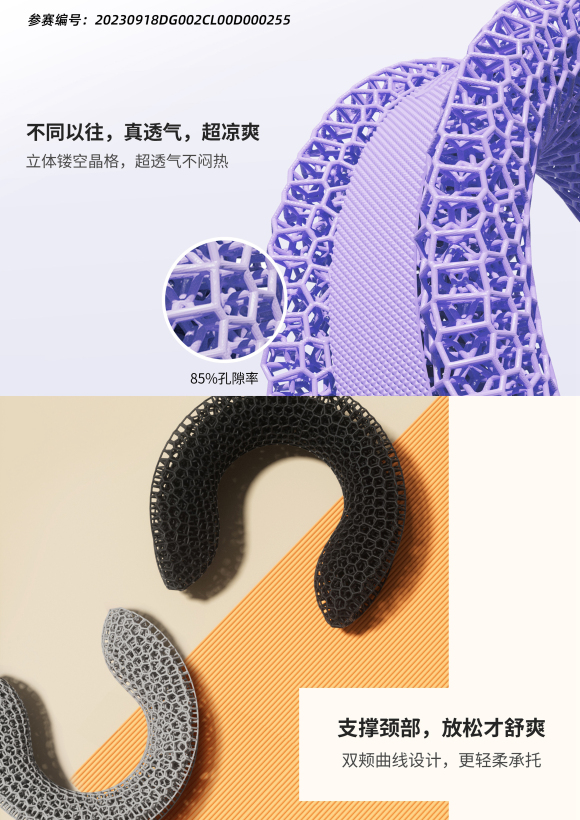 AI 3DP lattice pillow