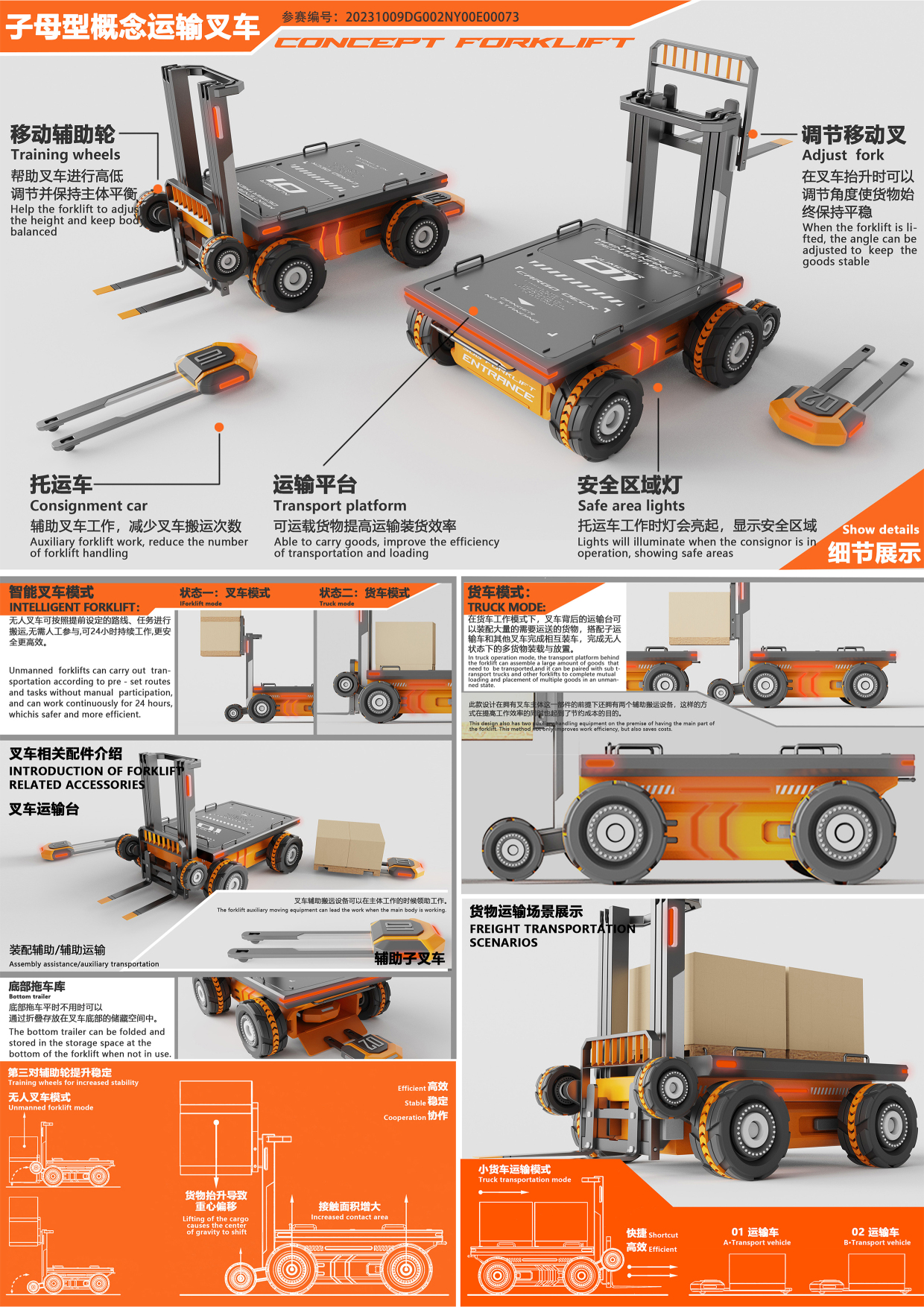 Sub-mother concept transport forklift