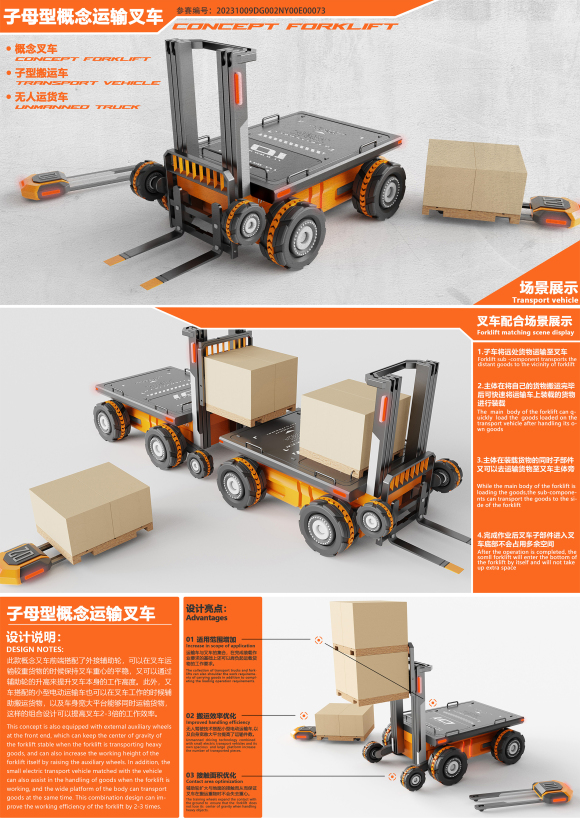Sub-mother concept transport forklift