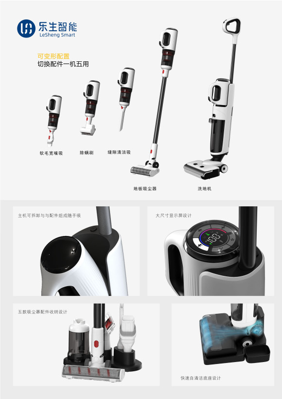 S600 suction and drag integrated washing machine (mother and child machine)