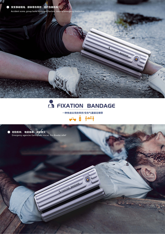 A fast-applied balloon fixation bandage for fracture/injury