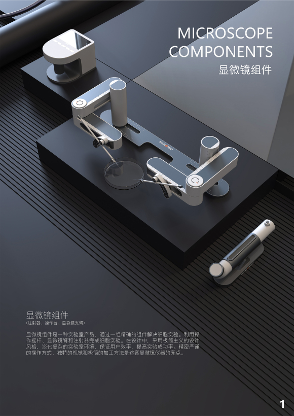 数字音频处理效果器