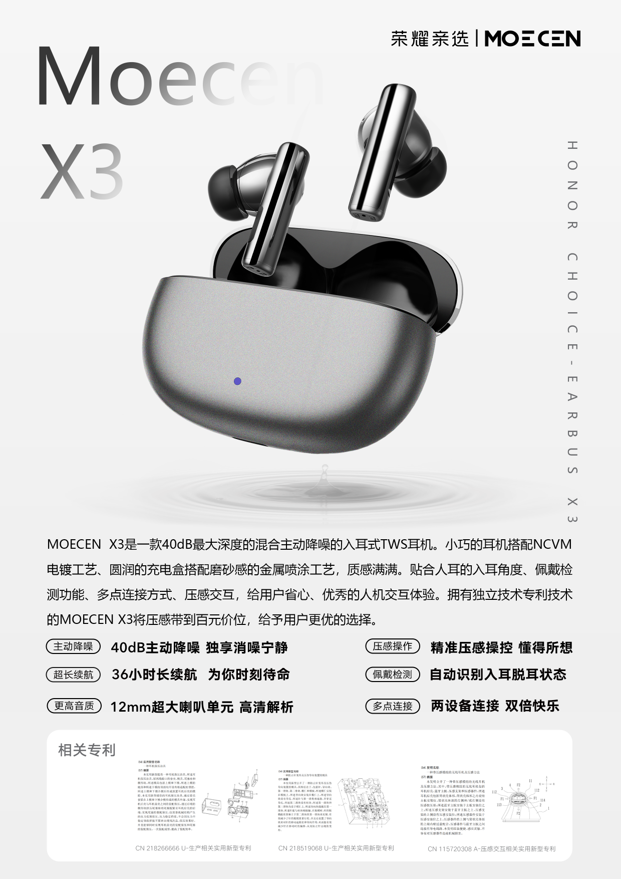 Glory Pro Choose MOECEN X3 True Wireless Bluetooth Headset
