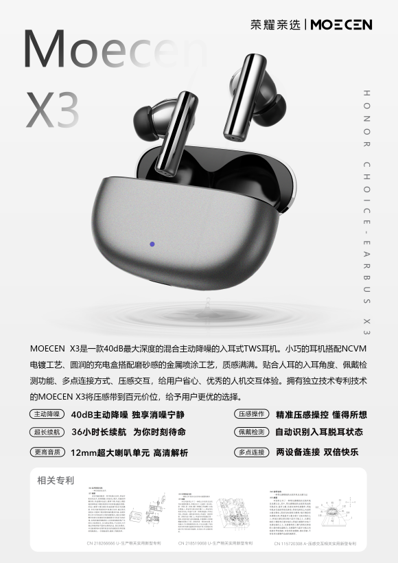 Glory Pro Choose MOECEN X3 True Wireless Bluetooth Headset