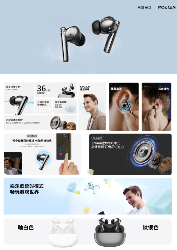 Glory Pro Choose MOECEN X3 True Wireless Bluetooth Headset