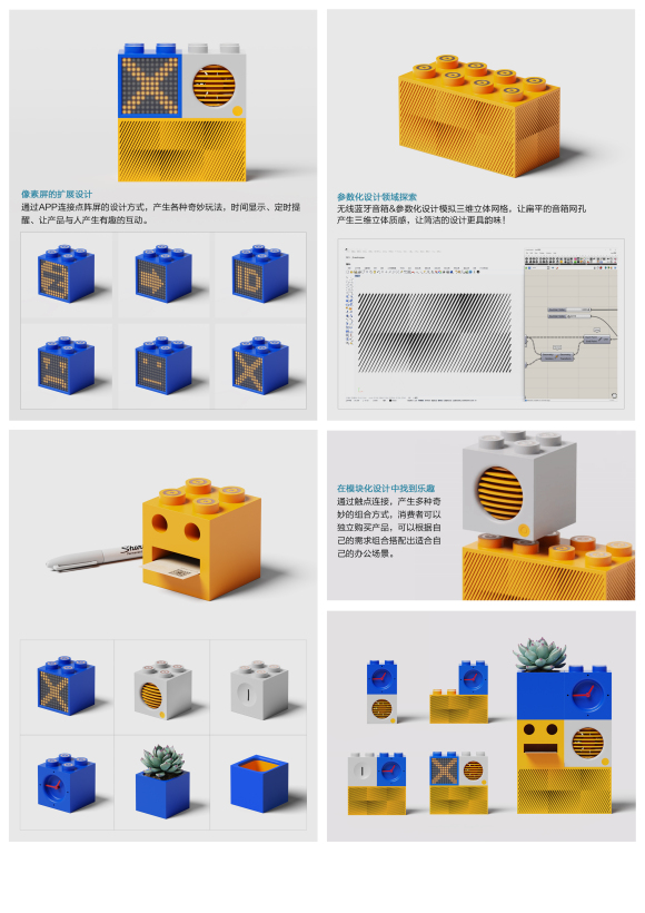 BOX Modular Desktop Appliance