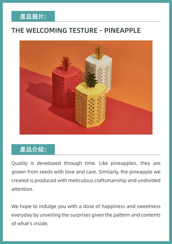 THE WELCOMING TESTURE - PINEAPPLE