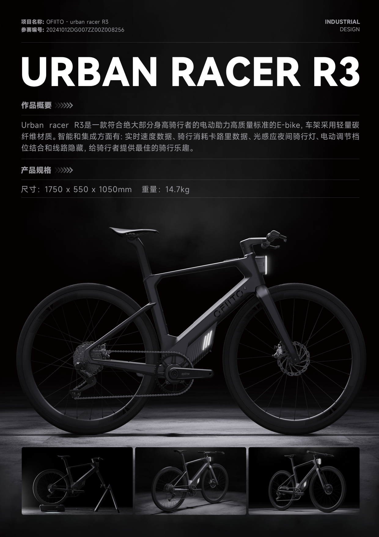 OFIITO - urban racer R3