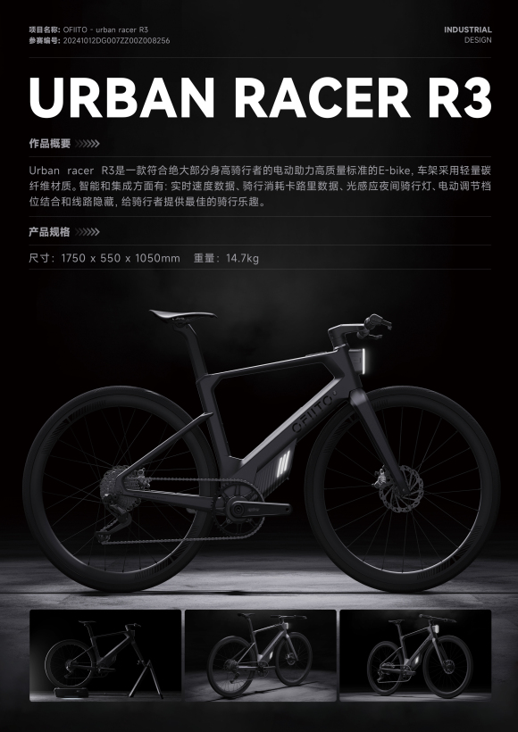 OFIITO - urban racer R3