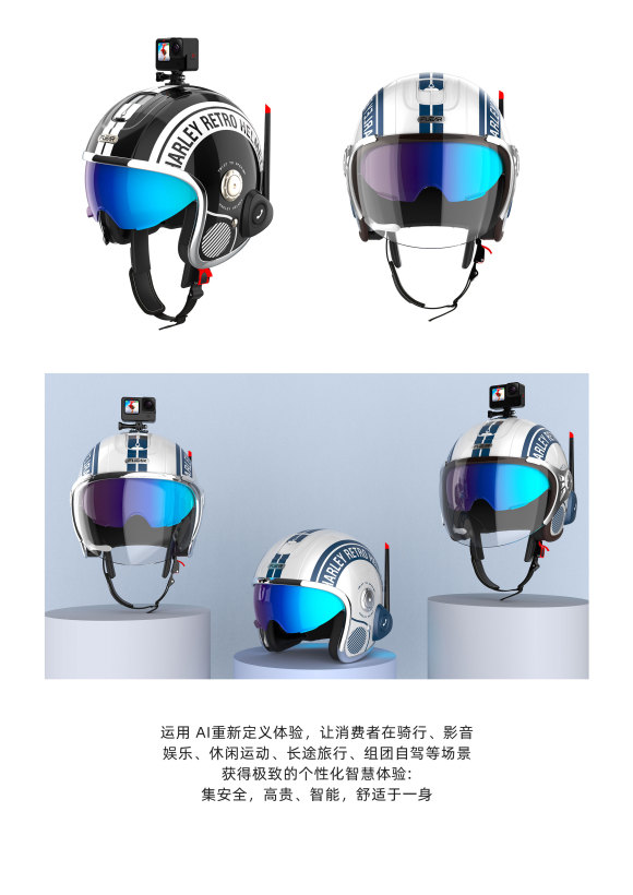 AI智能骑行头盔