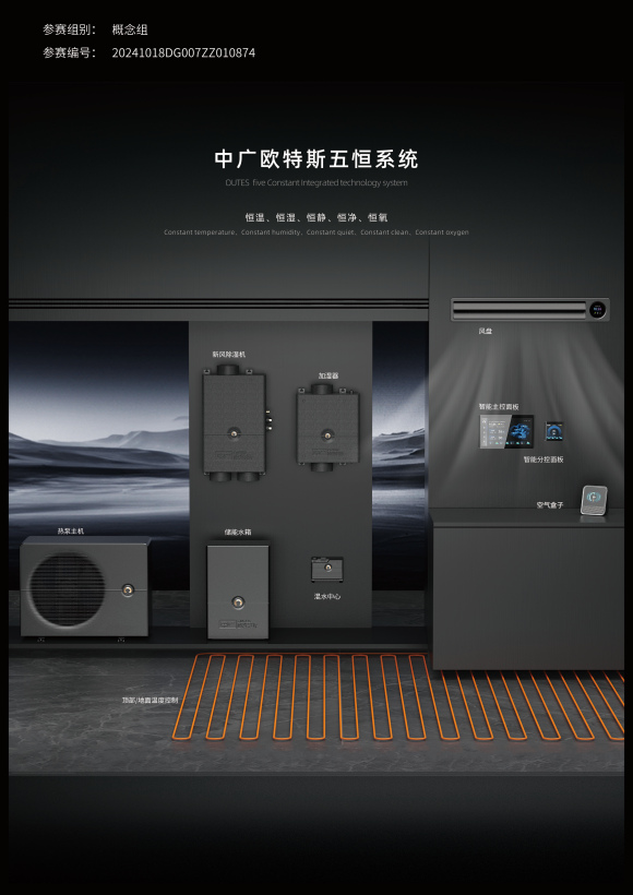 5 constant heat pump air systems 