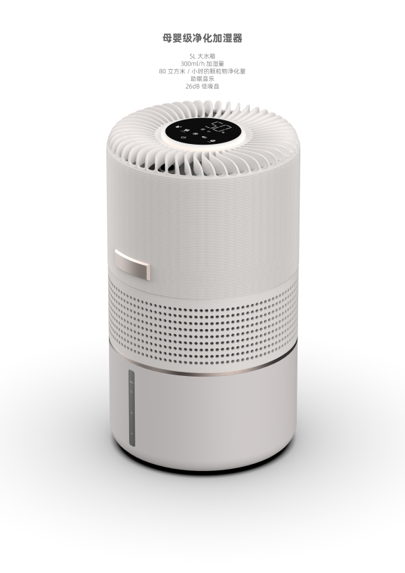 Maternal and infant-grade purifying humidifier