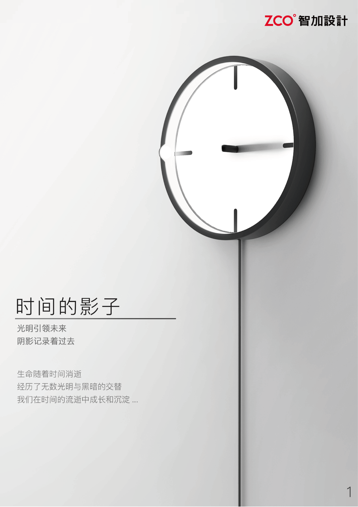 Shadow of Time