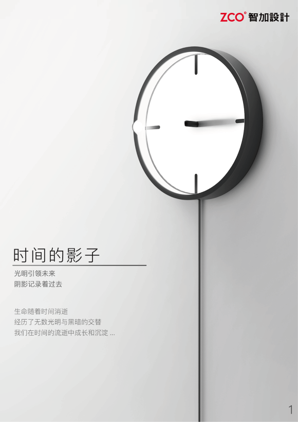 Shadow of Time