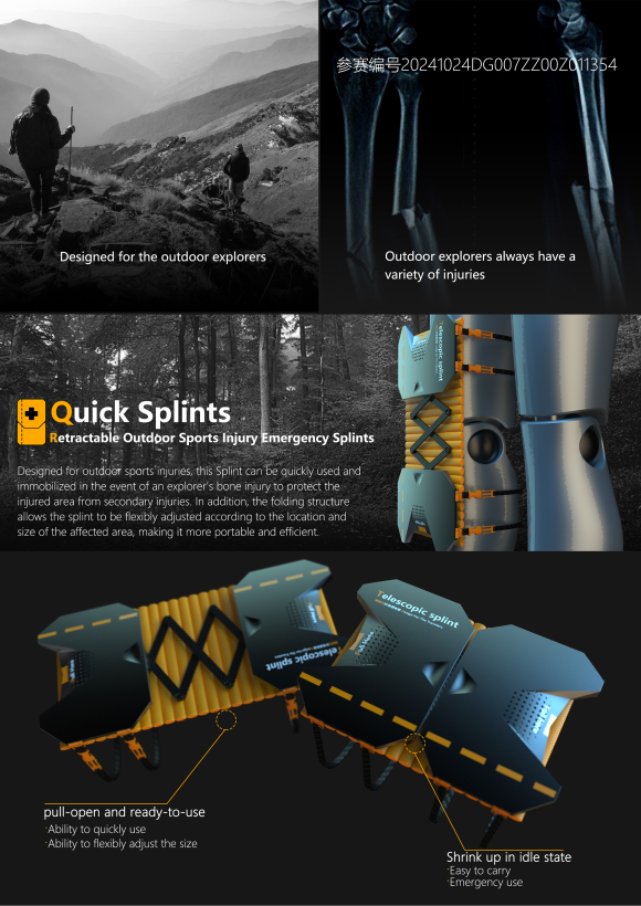 Quick Splints-Retractable Outdoor Sports Injury Emergency Splints