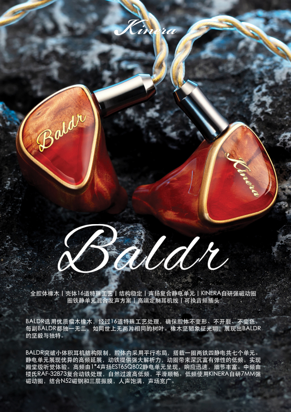 God of Light-Baldr