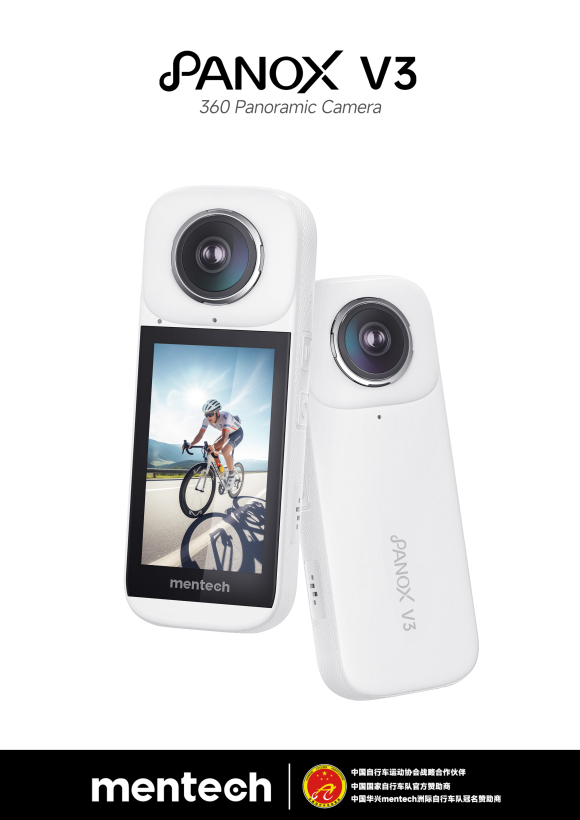PanoX V3全景相机