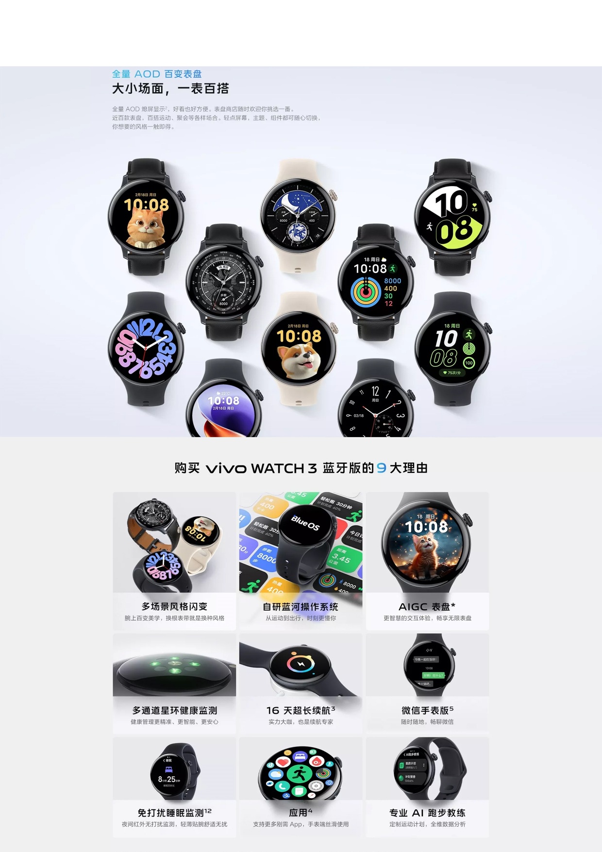 Vivo watch 3