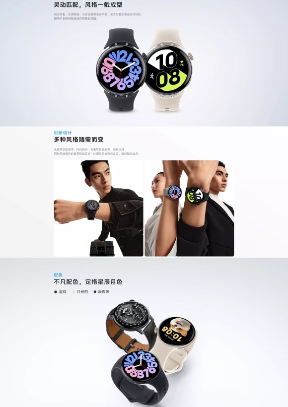 vivo watch 3