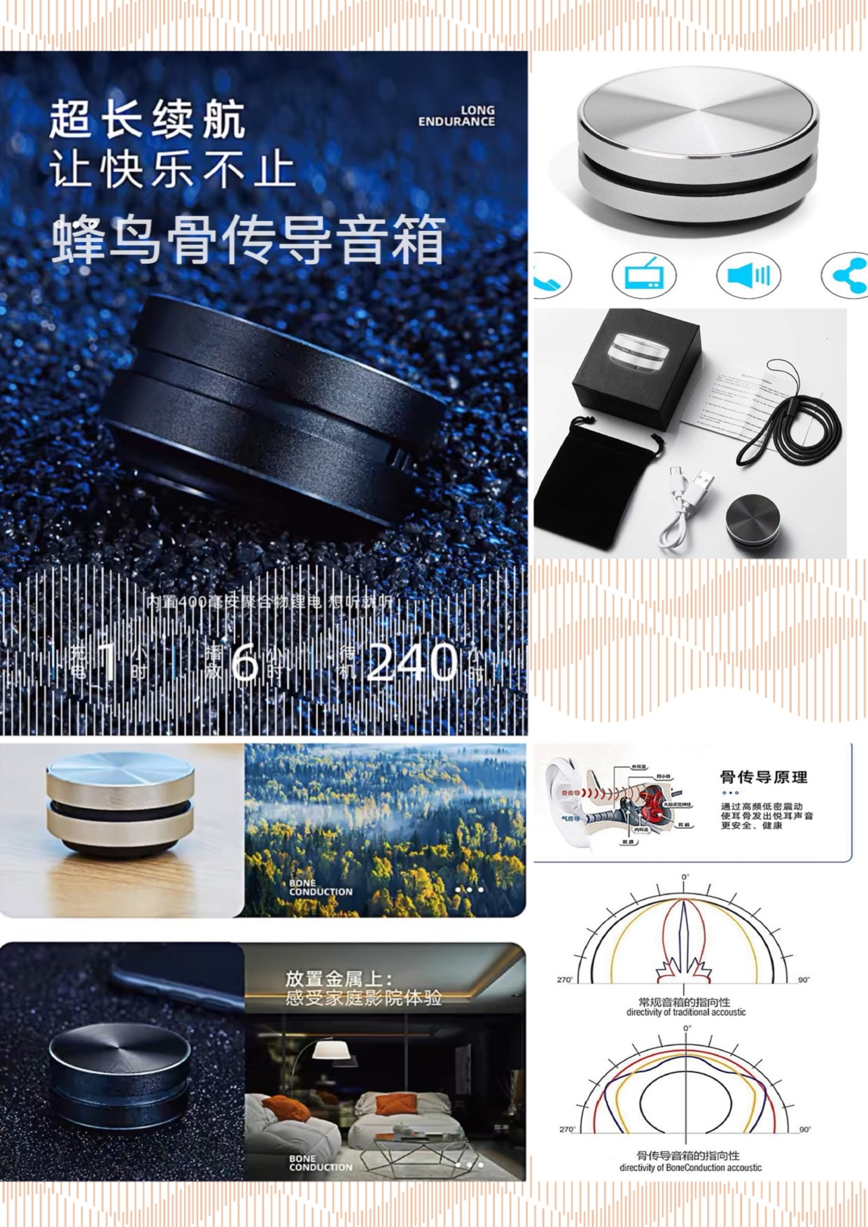 蜂鸟骨传导音箱tws黑科技无线蓝牙磁吸音响