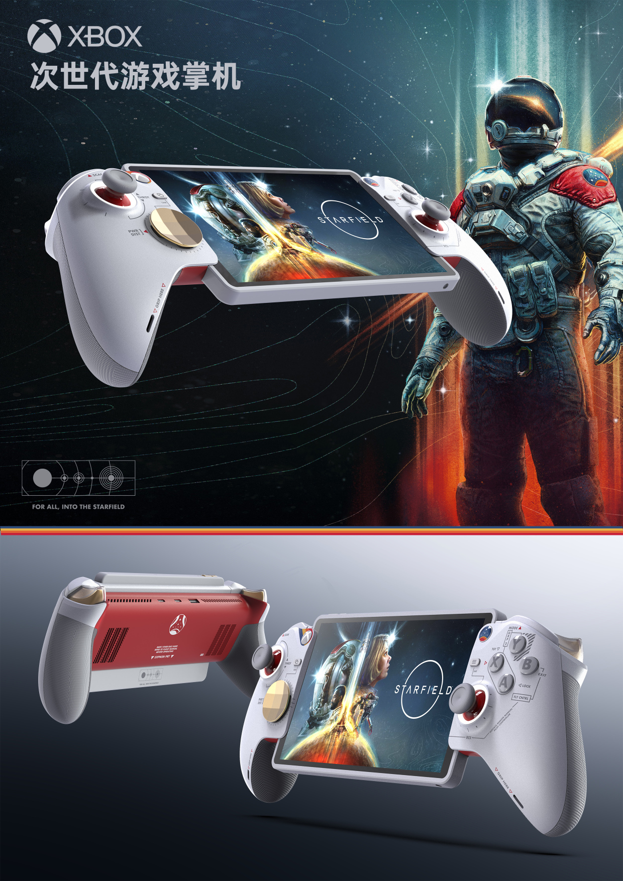 Xbox Sub-era Gaming Handset