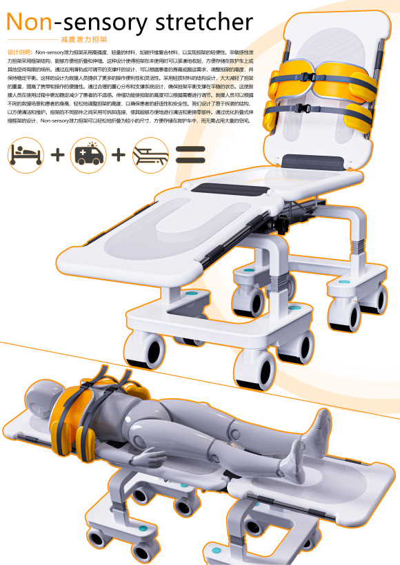 Non-sensory stretcher-Shock Absorbing and Discharge Stretcher