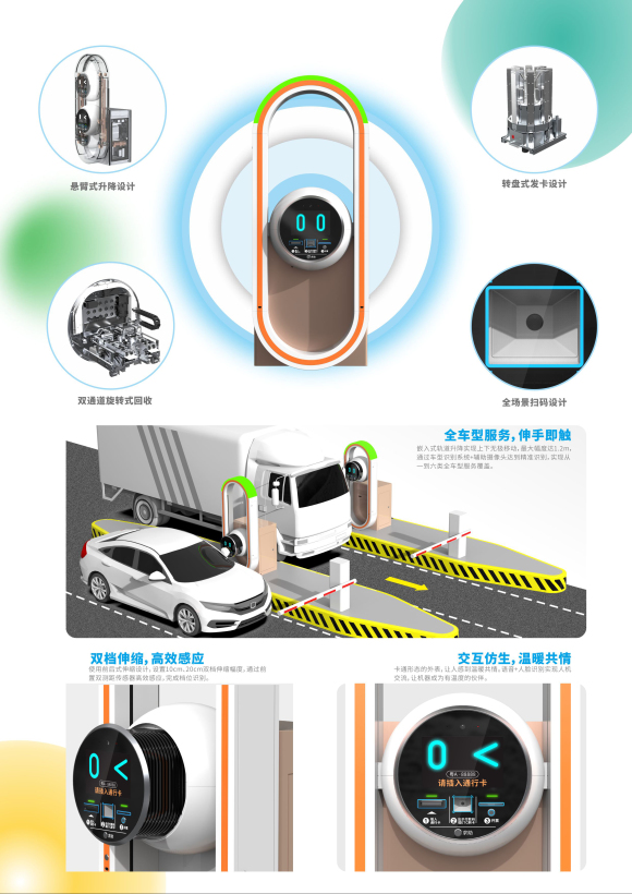 Kameng AI Highway Robot