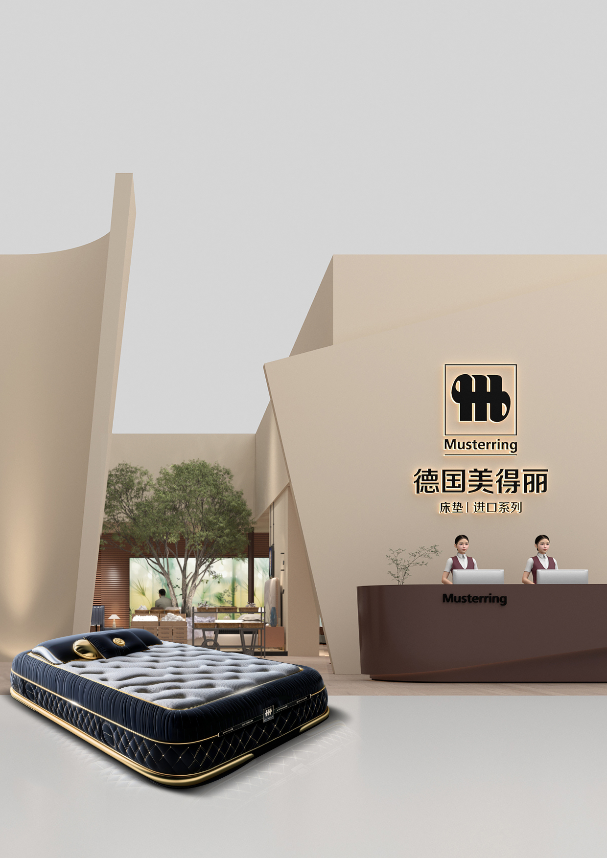德国美得丽形象款