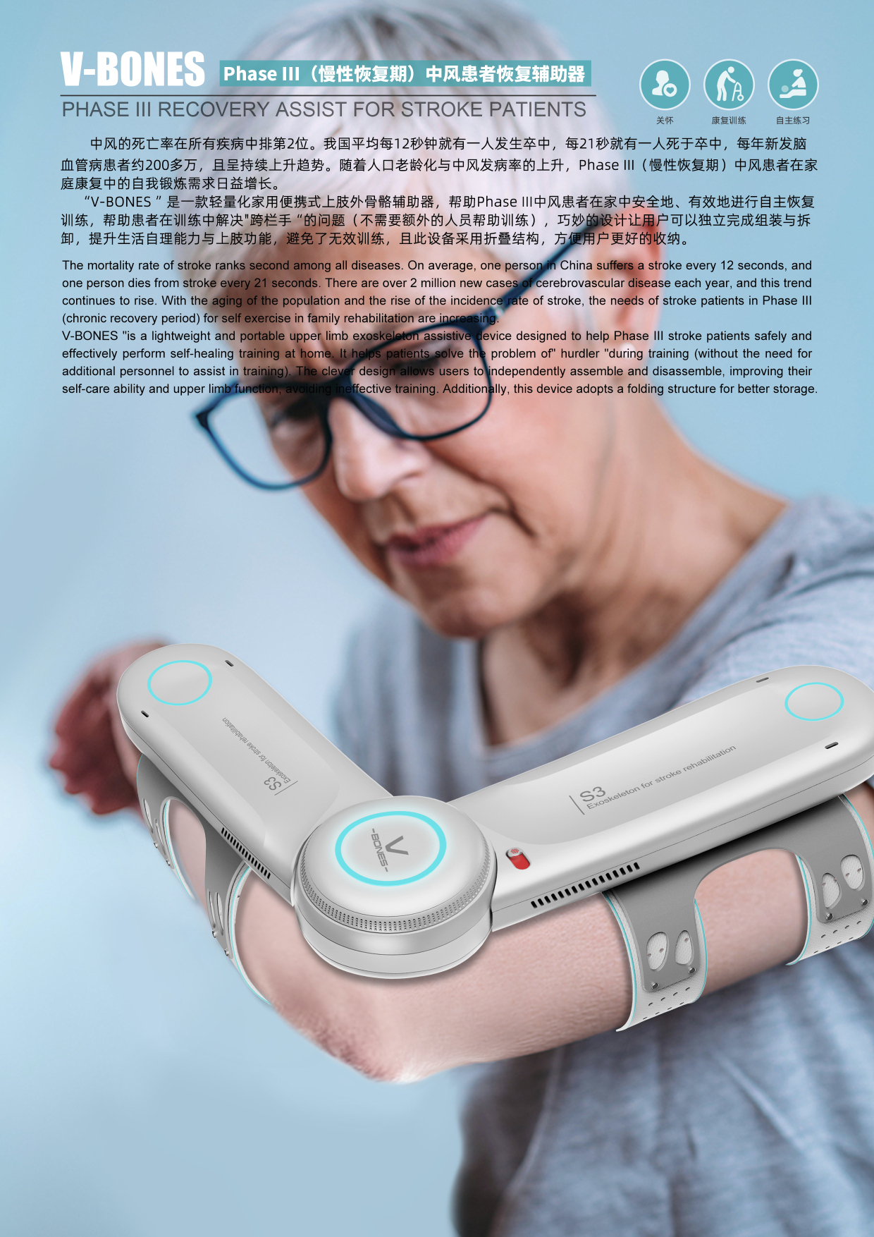 Recovery aid for stroke patients