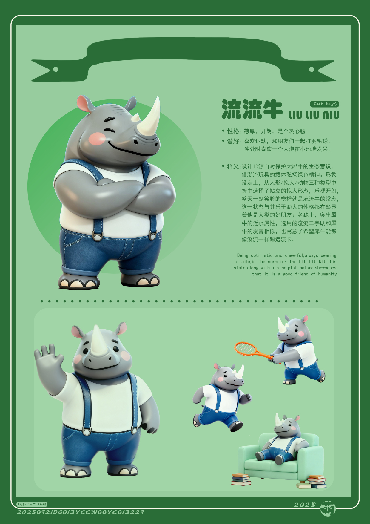 Flow of cattle-mobile protection theme tide play design