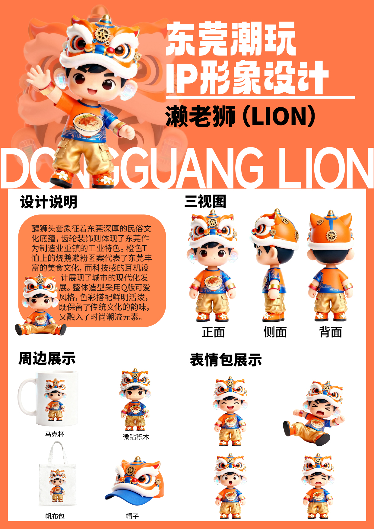 Old Lion