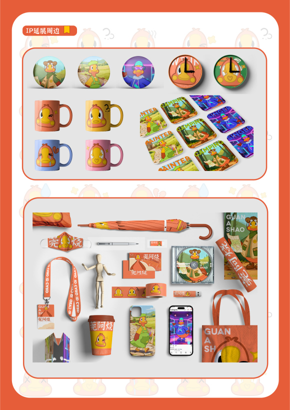 Dongguan IP Image Design
