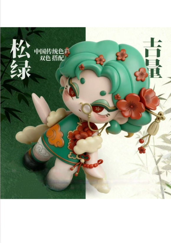 吉量