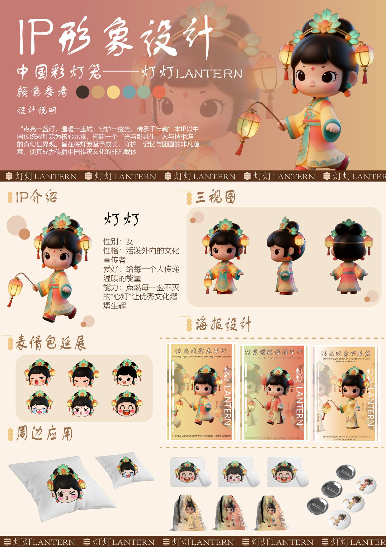 万象赋能——基于传统文化因子的能量光核