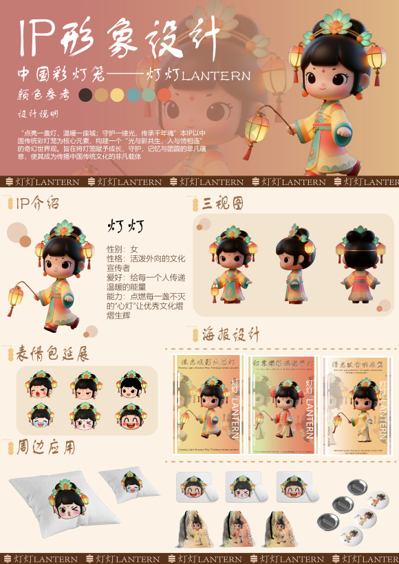 万象赋能——基于传统文化因子的能量光核