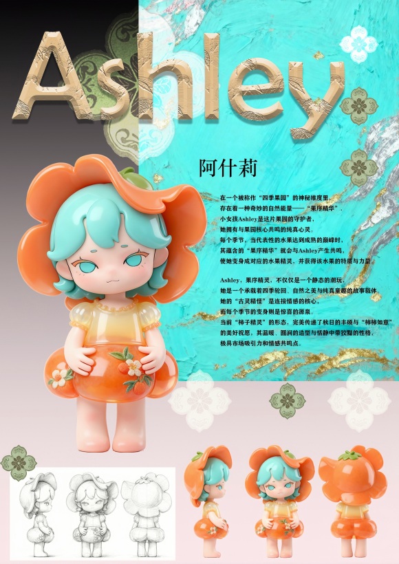 Ashley