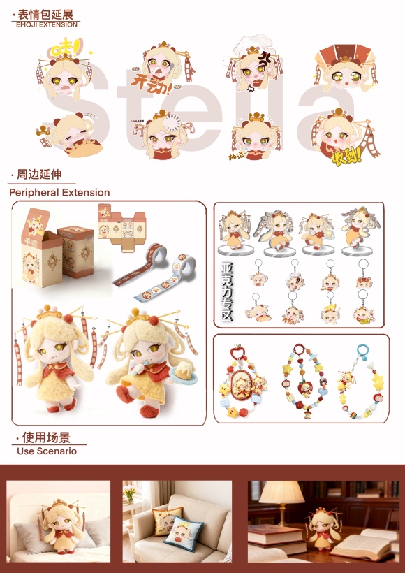 千宝（千角灯IP形象设计）