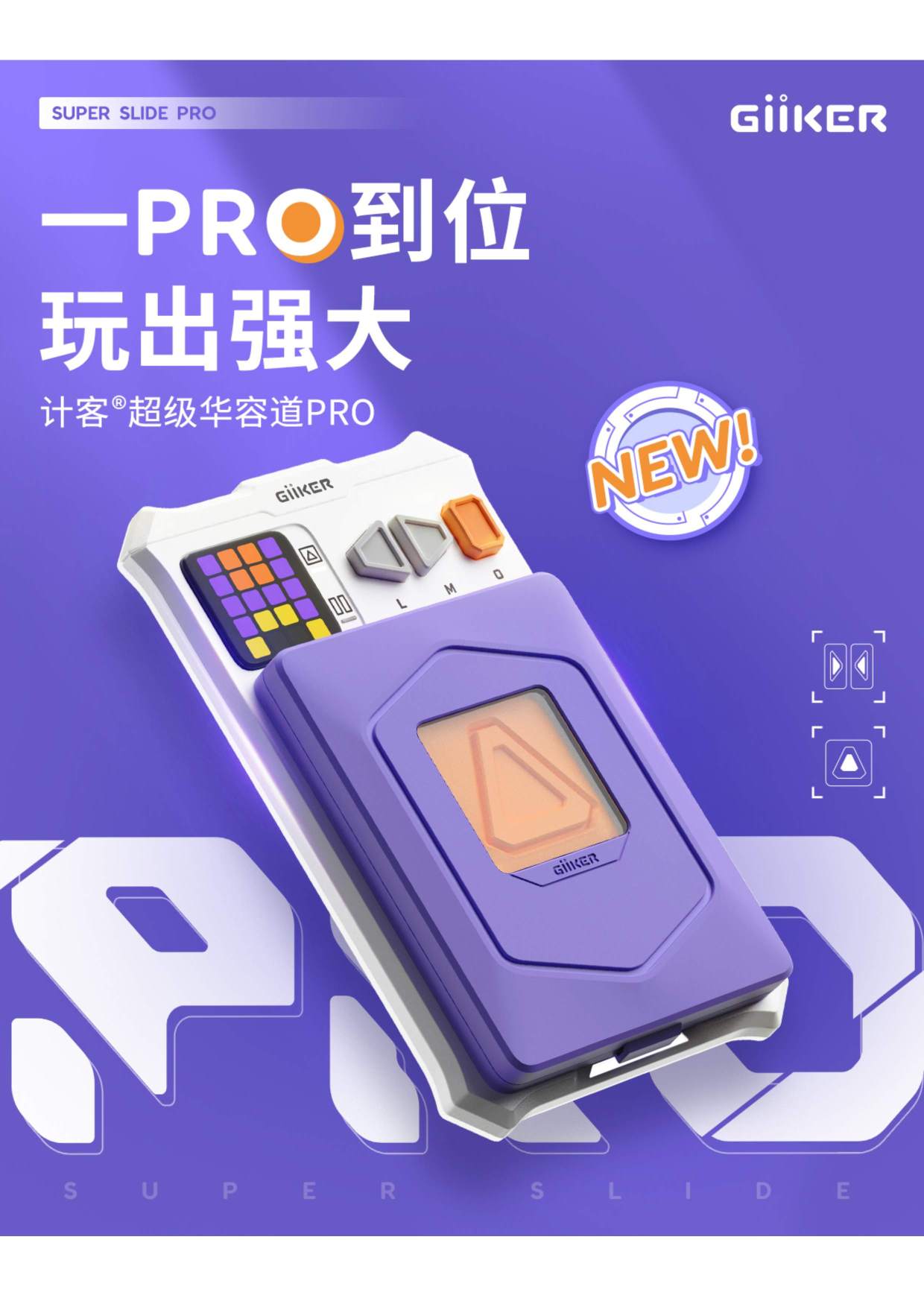 Super Huarong Road PRO