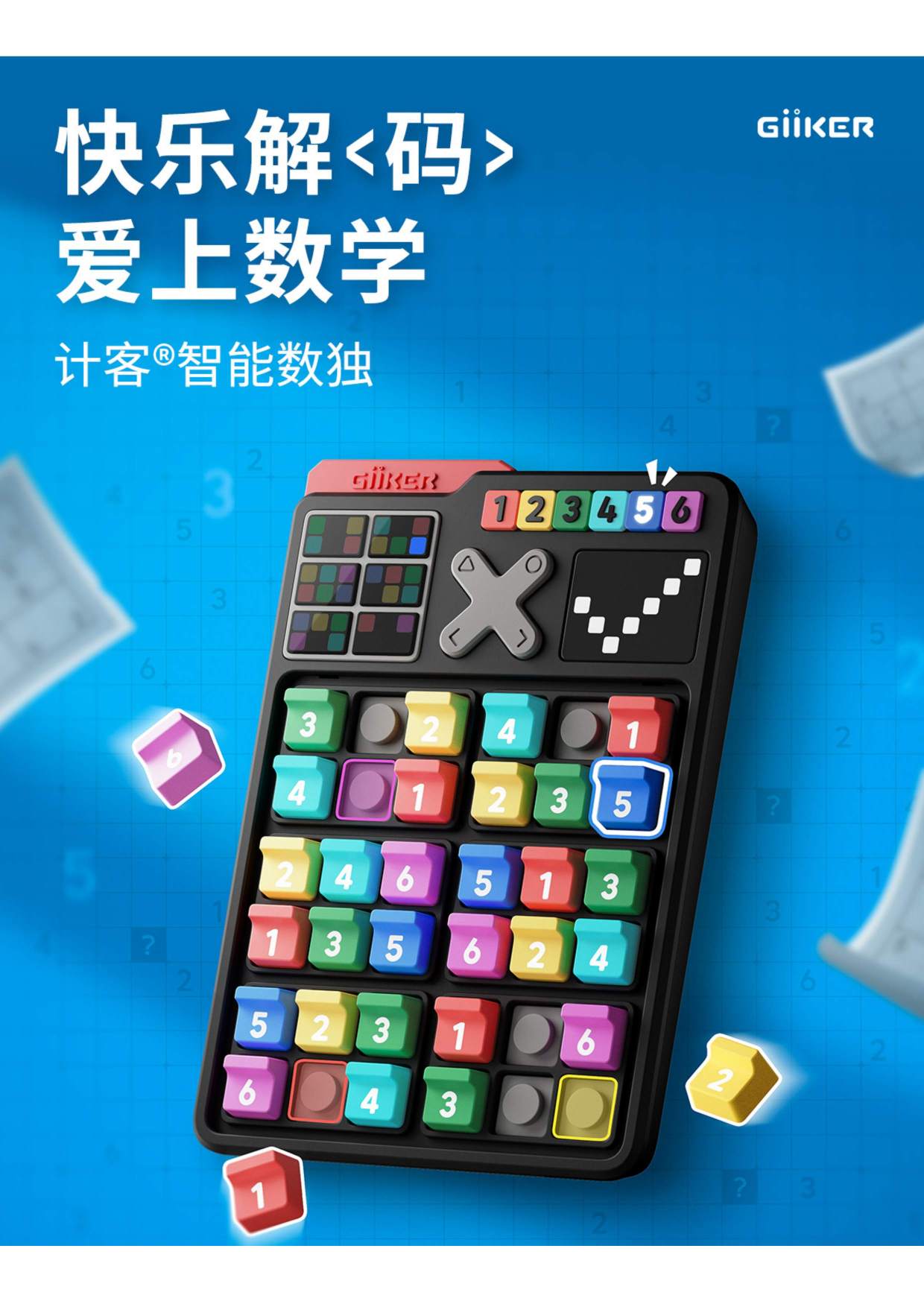 Smart Sudoku