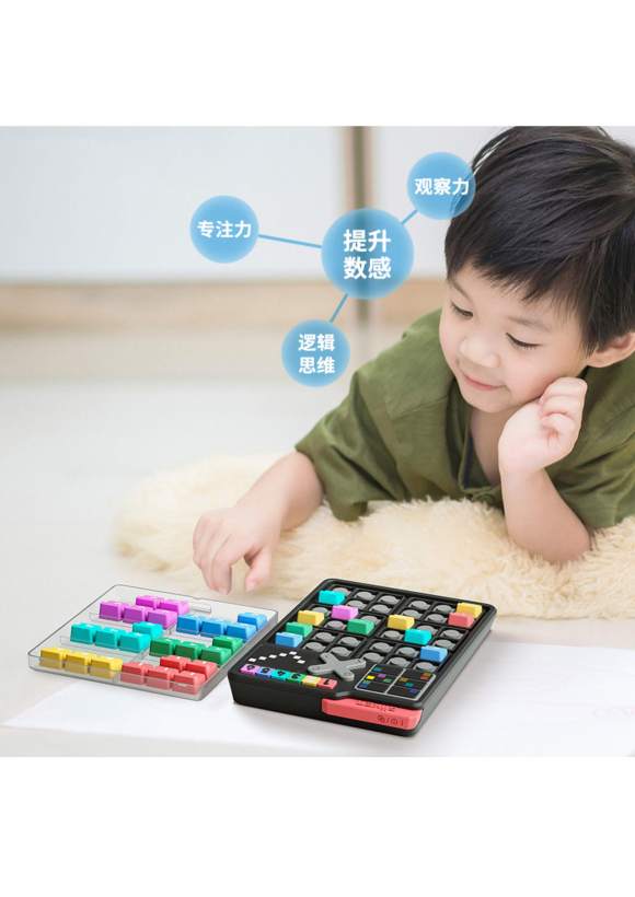 Smart Sudoku