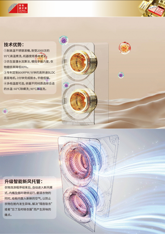 Lunar Rise 壁挂立式内衣洗衣机Pro