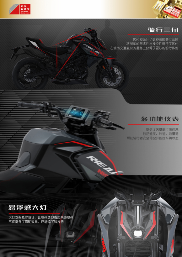 150/250街跑摩托车