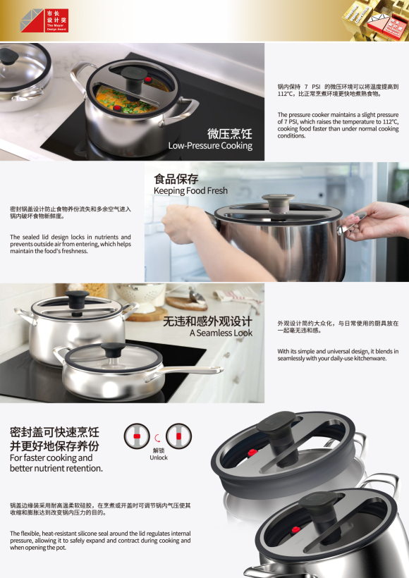 Bold-Bold Micro Pressure Pot