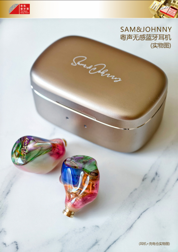 SAM &amp; JOHNNY Cantonese Sound Insensitive Bluetooth Headset