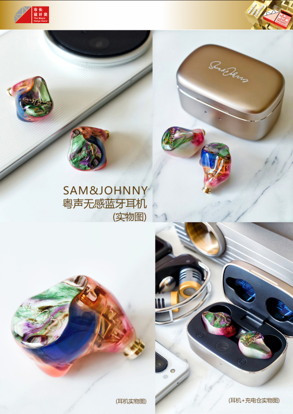 SAM & JOHNNY Cantonese Sound Insensitive Bluetooth Headset