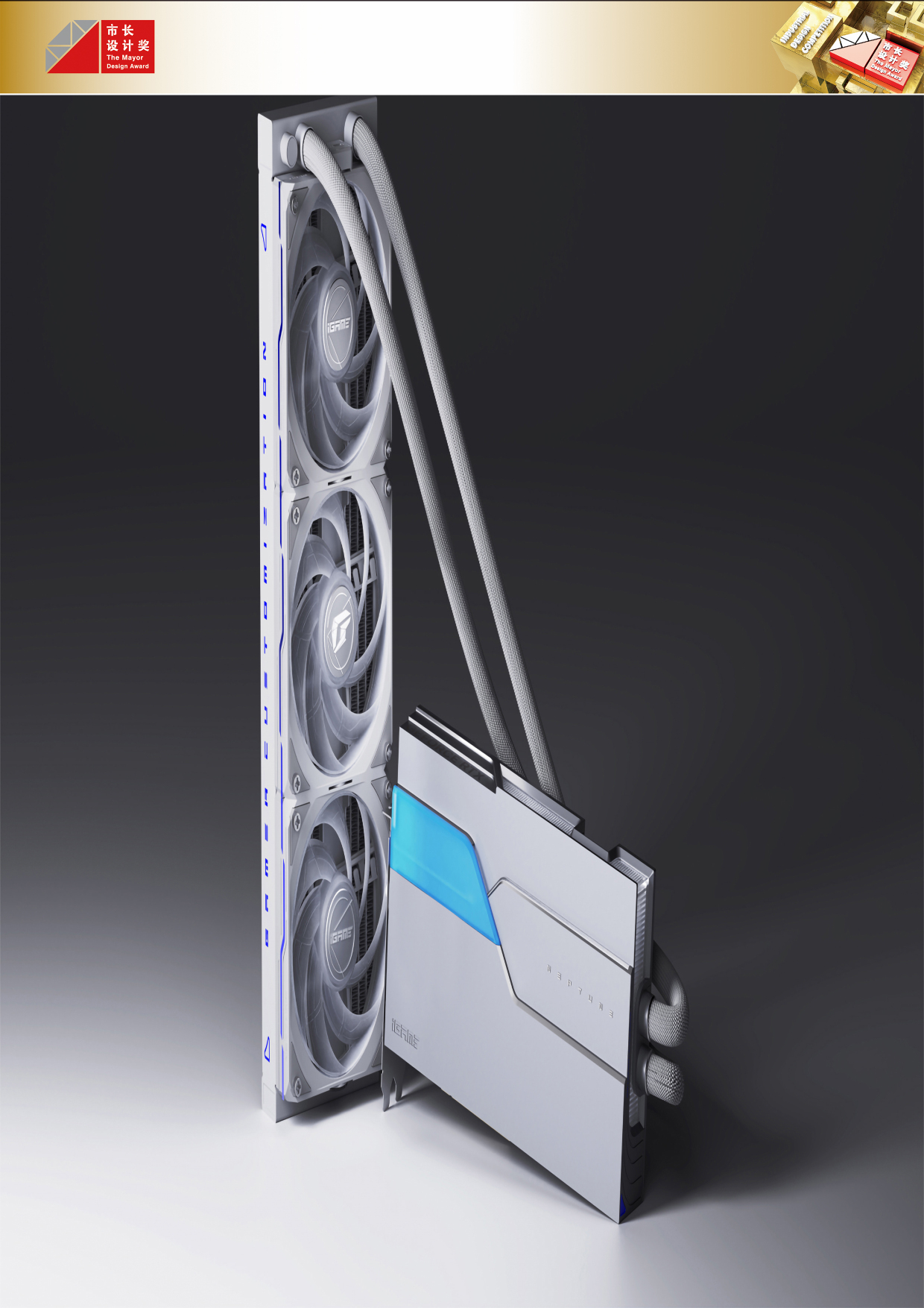 iGame Neptune 50系列显卡