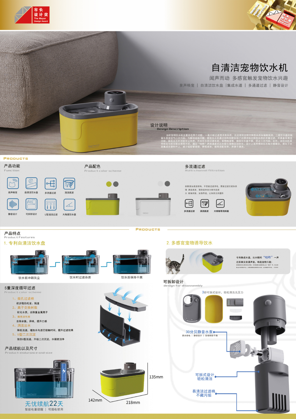 Self-cleaning pet water dispenser