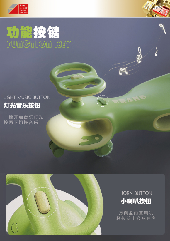 Pea Twister